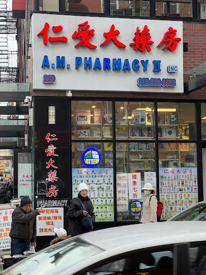 A M Pharmacy II Inc image