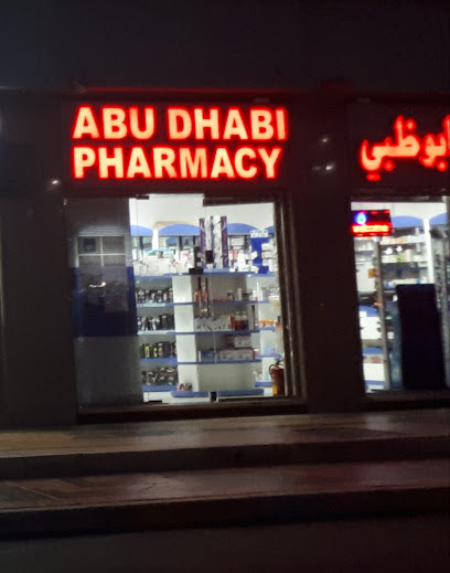 Abu Dhabi Pharmacy main image