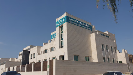 Abu Dhabi Stem Cells Center(ADSCC) main image