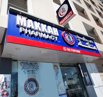 Abwab Makkah Pharmacy main image