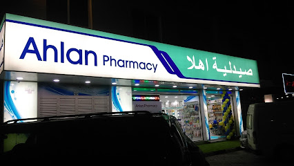 Ahlan Pharmacy main image