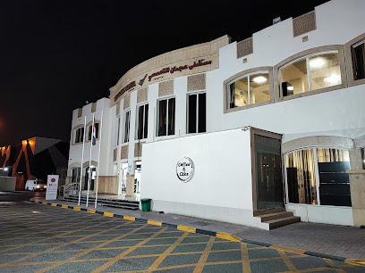 Ajman Specialty General Hospital main image