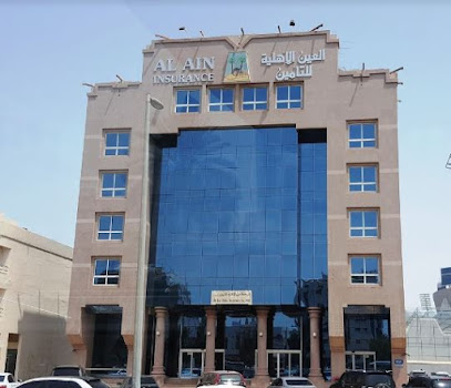 Al Ain Ahlia Insurance Company - Head Office image