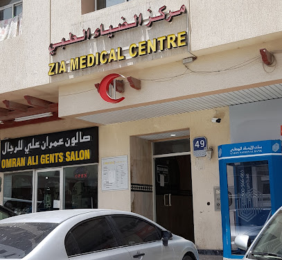 AL Ameen Medical Centre Abu Dhabi main image