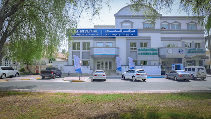 Al Bahri Dental and Orthodontic Center, Abu Dhabi main image