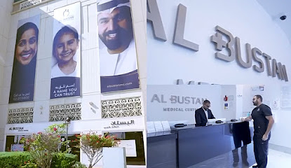 Al Bustan Plus Medical Center - Deerfields Mall main image