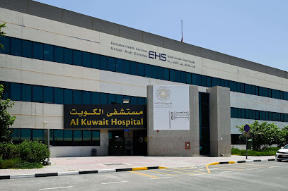 Al Kuwait Hospital Dubai - مستشفى الكويت دبي main image