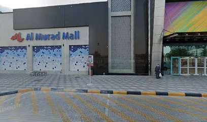 Al Manara Pharmacy - Murad Mall صيدلية المنارة مراد مول image