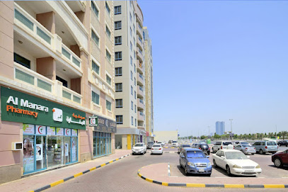 Al Manara Pharmacy - Ras Al Khaimah, صيدلية المنارة رأس الخيمة main image