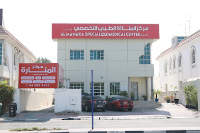 Al Manara Specialized Medical Center plastic surgery image