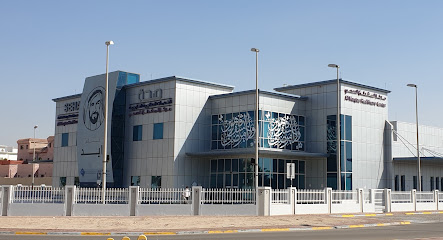 Al Maqtaa Healthcare Center main image