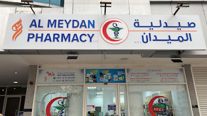 AL MEYDAN PHARMACY صيدلية الميدان image