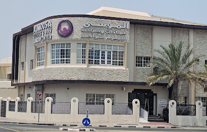 Al Moosa Clinics & Day Surgery Center الموسى لجراحات اليوم الواحد image