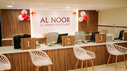 Al Noor Al Nahda Polyclinic main image