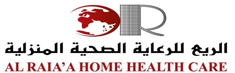 AL RAIAA HOME HEALTH CARE L.L.C image