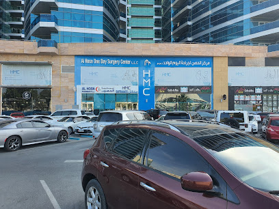 AlHosn - Medical Center in Abu Dhabi image