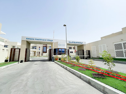 Amana Healthcare Village قرية أمانة للرعاية الصحية main image