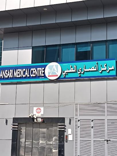 Ansari Medical Centre LLC main image