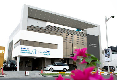 Arwa and Ali Dental and Day Surgical Center image