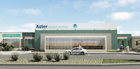 Aster Cedars Hospital, Jebel Ali main image