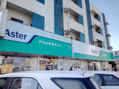 Aster Clinic, Nuaimiah, Ajman main image