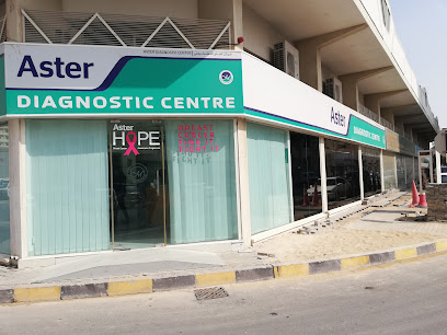 Aster Diagnostic Centre, Sharjah main image