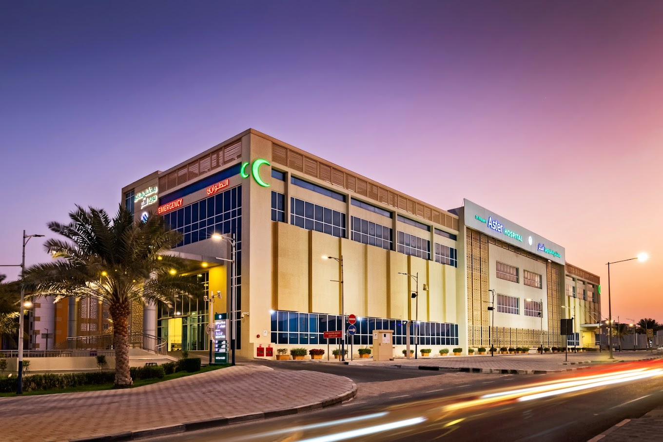 Aster Hospital - Doha image