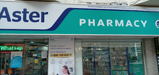 Aster Pharmacy - Al Fahidi, Dubai (Raha) main image