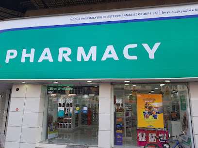 Aster Pharmacy - Bank Street, Dubai (Yacoub) image