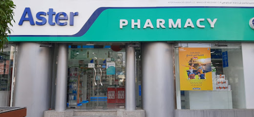 Aster Pharmacy - Hamdan Street, Abu Dhabi main image