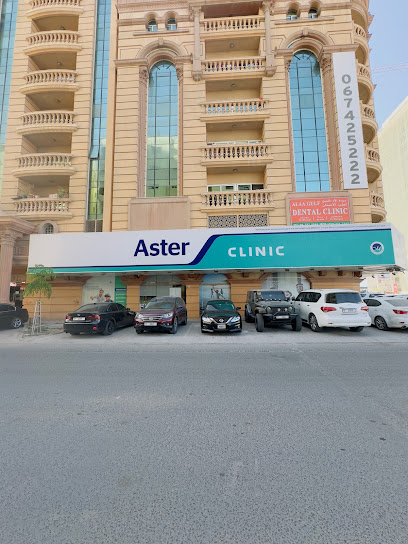 Aster Speciality Clinic, Ajman main image