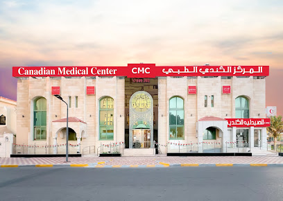 Canadian Medical Center CMC image