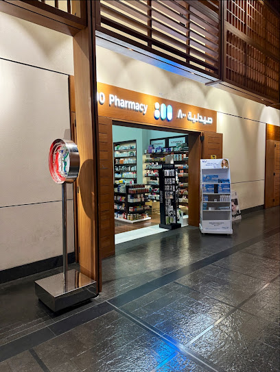 Canadian Pharmacy main image