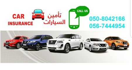 Car Insurance Services main image