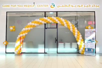 Care for you Medical Center - MALL OF UMM AL QUWAIN image