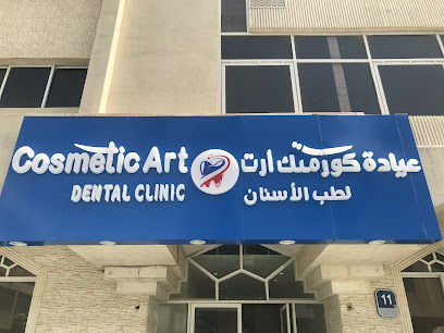 Cosmetic Art Dental Center main image