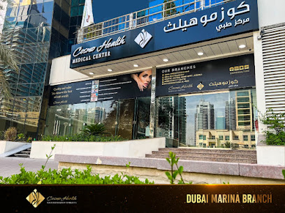 Cosmo health Medical Center - Marina main image