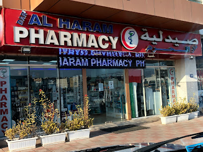 Dar Al Haram Pharmacy image