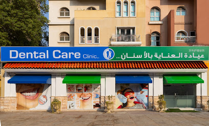 Dental Care Clinic LLC image