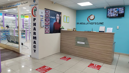 Dr. Abdul Latif Clinic and Pharmacy image