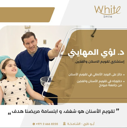 Dr. Luai Mahaini - White Smile Dental Center main image