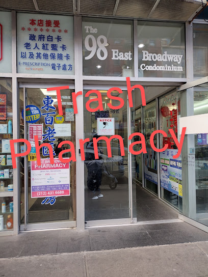 East Broadway Pharmacy image