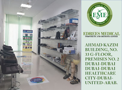 Edrees Medical Prosthetic & Orthotic center FZ- LLC main image