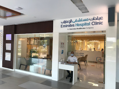 Emirates Hospital Clinics - Business Bay main image