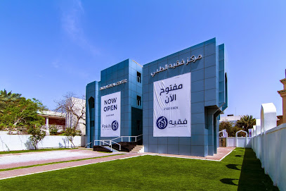 Fakih Medical Center Abu Dhabi main image