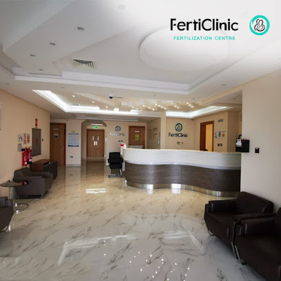 Ferticlinic Fertilization Centre مركز فيرتيكلينك للاخصاب main image