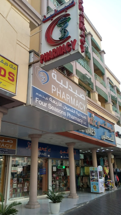 Four Seasons Pharmacy image