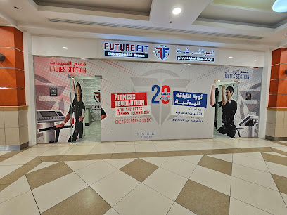 Future Fit EMS (Mazyad mall - Abu Dhabi Branch) main image