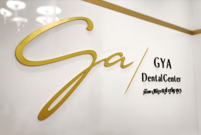 GYA dental center main image