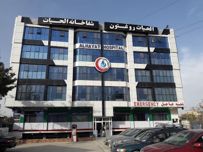 Hayat Hospital image